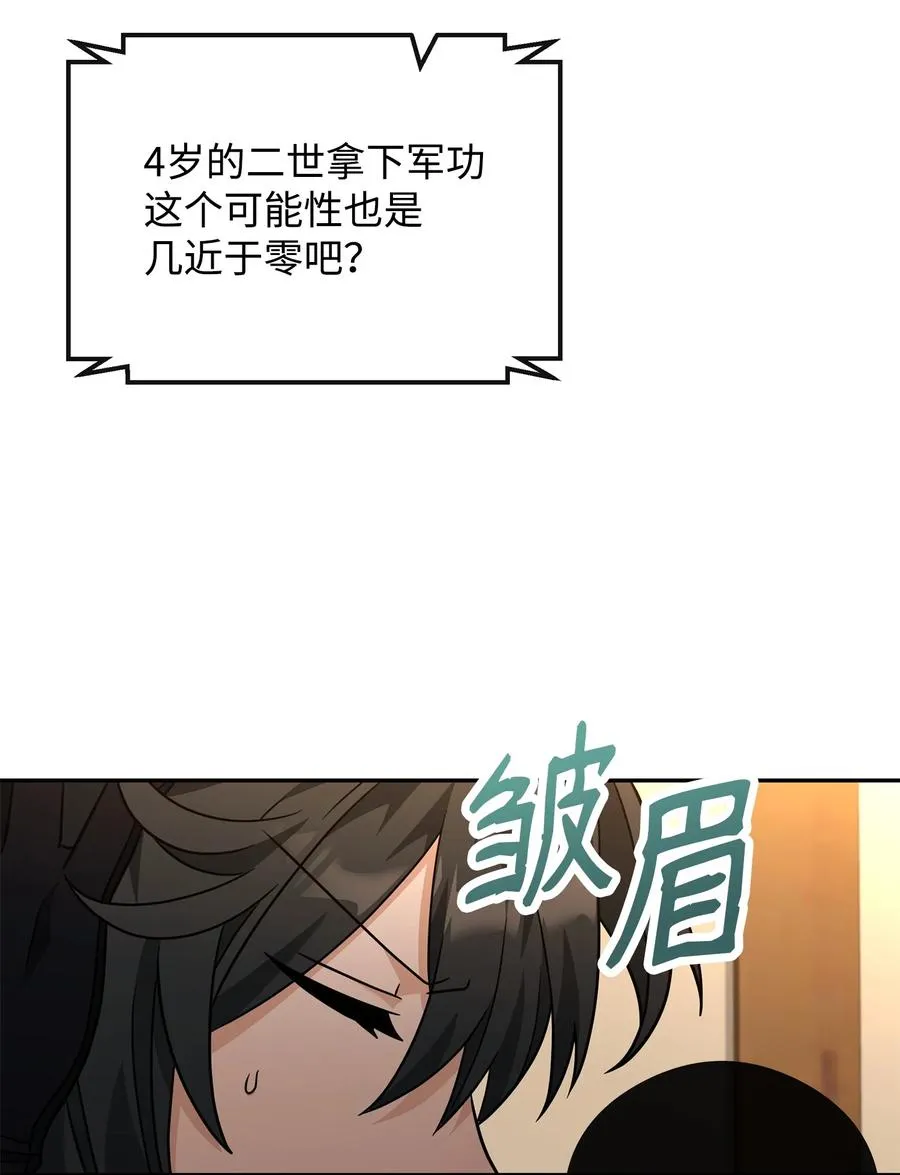 47 军权分配32