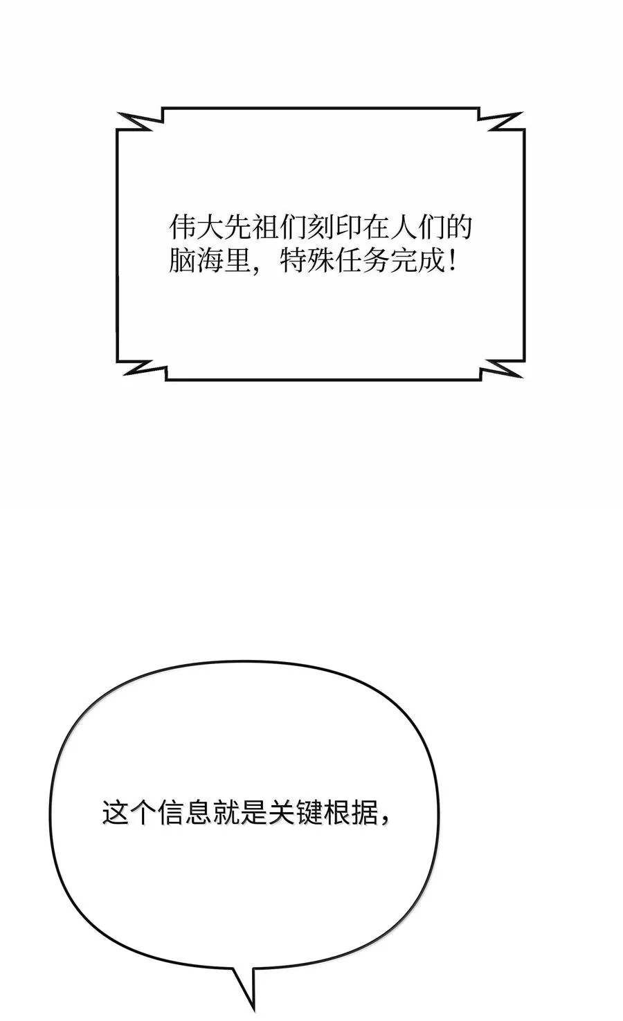 50 居民与记忆32