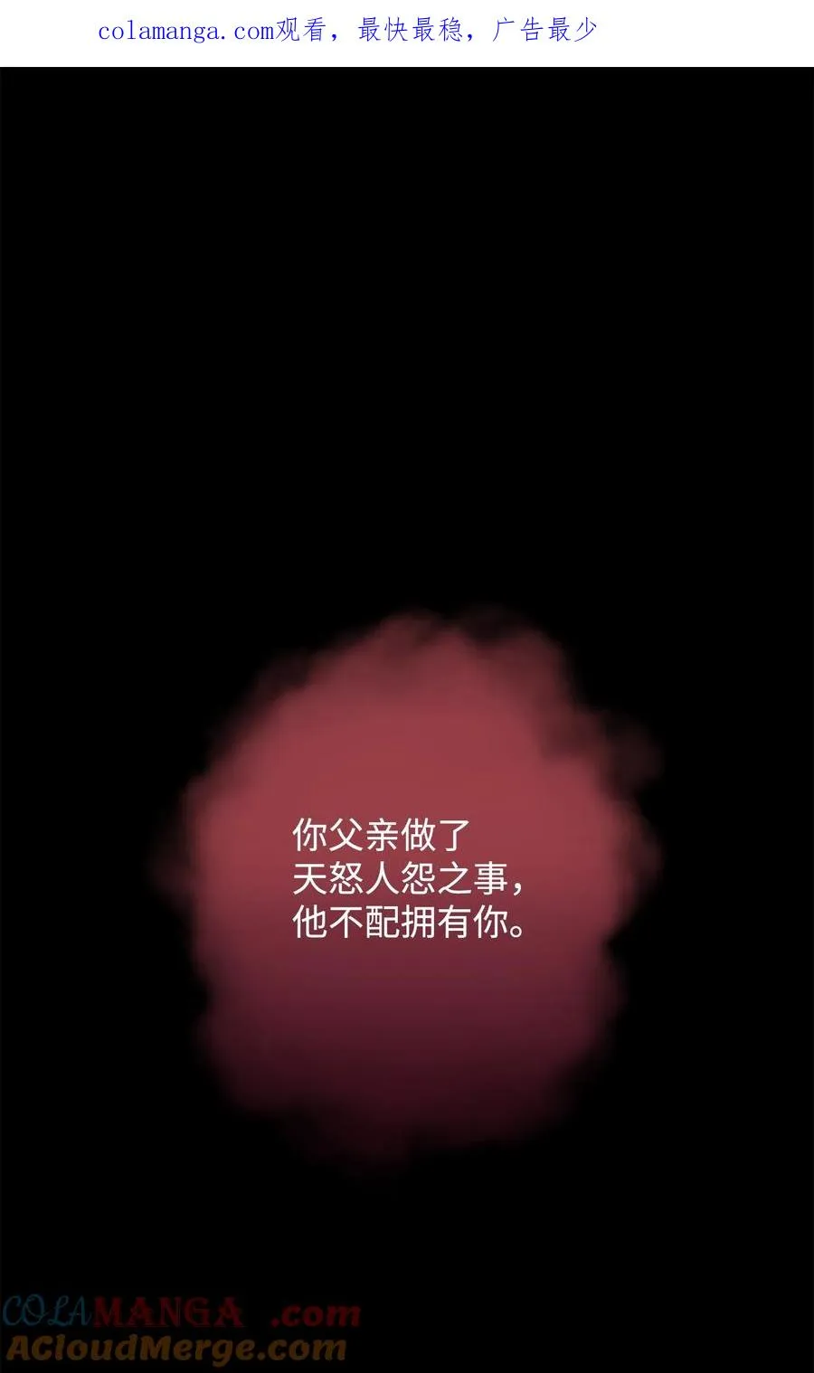 30 身世0
