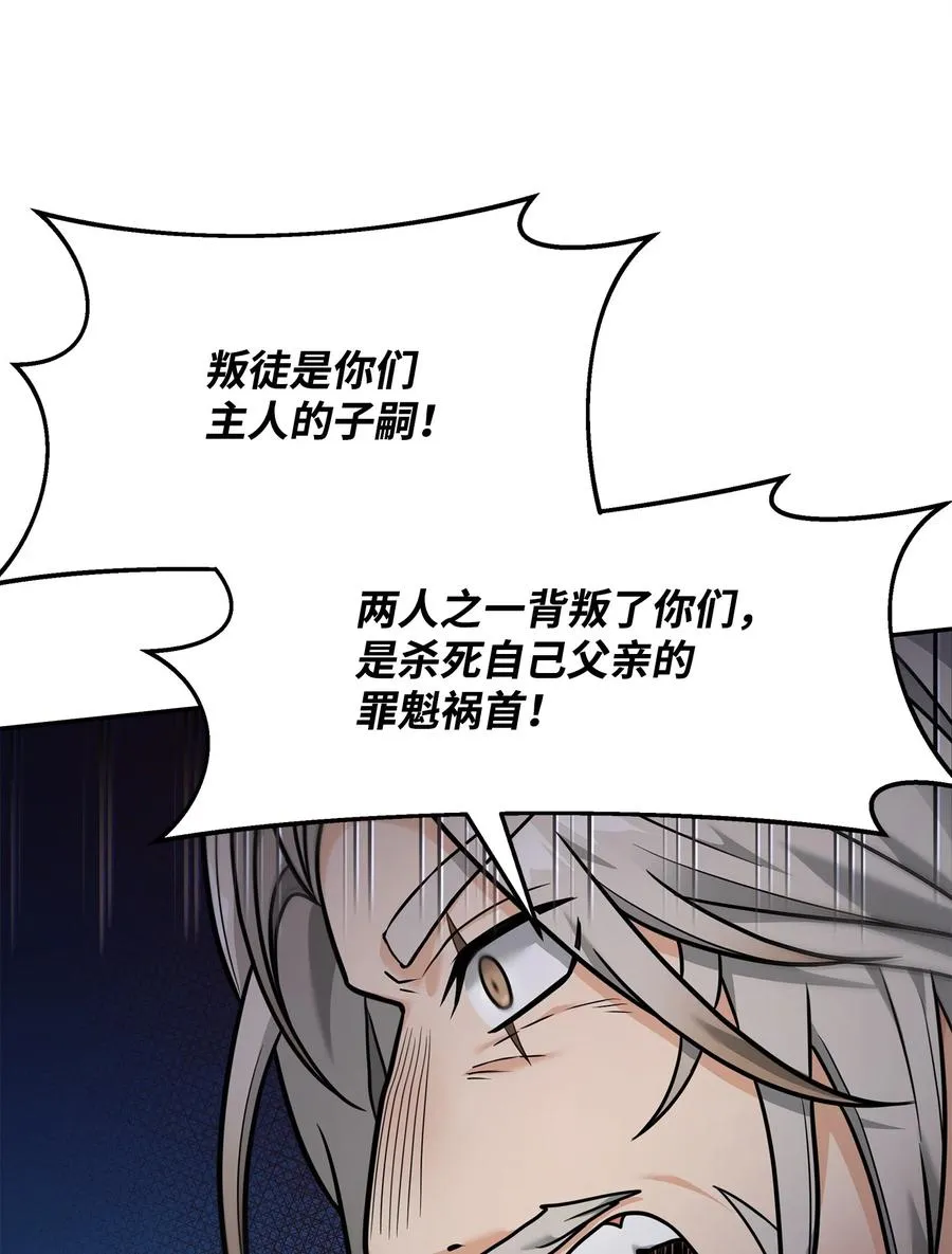 18 王女的阳谋53