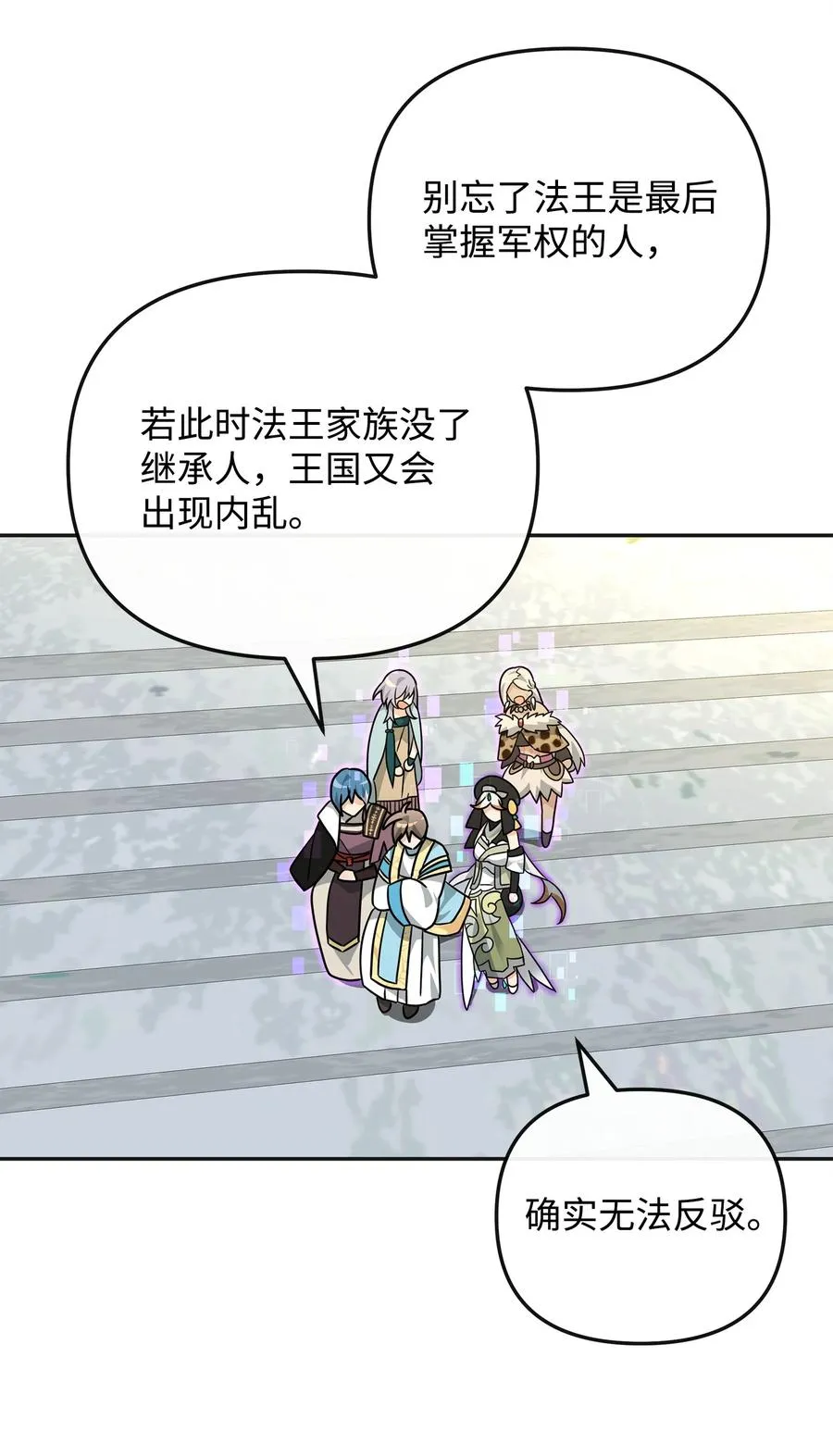 49 点数分配52