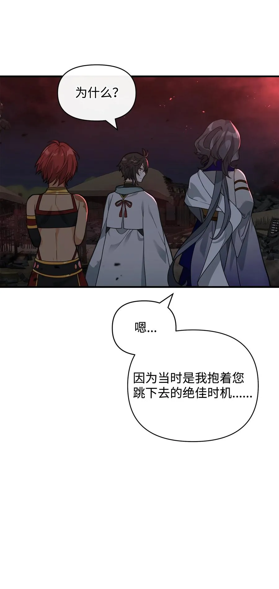 43 大自然的机会5