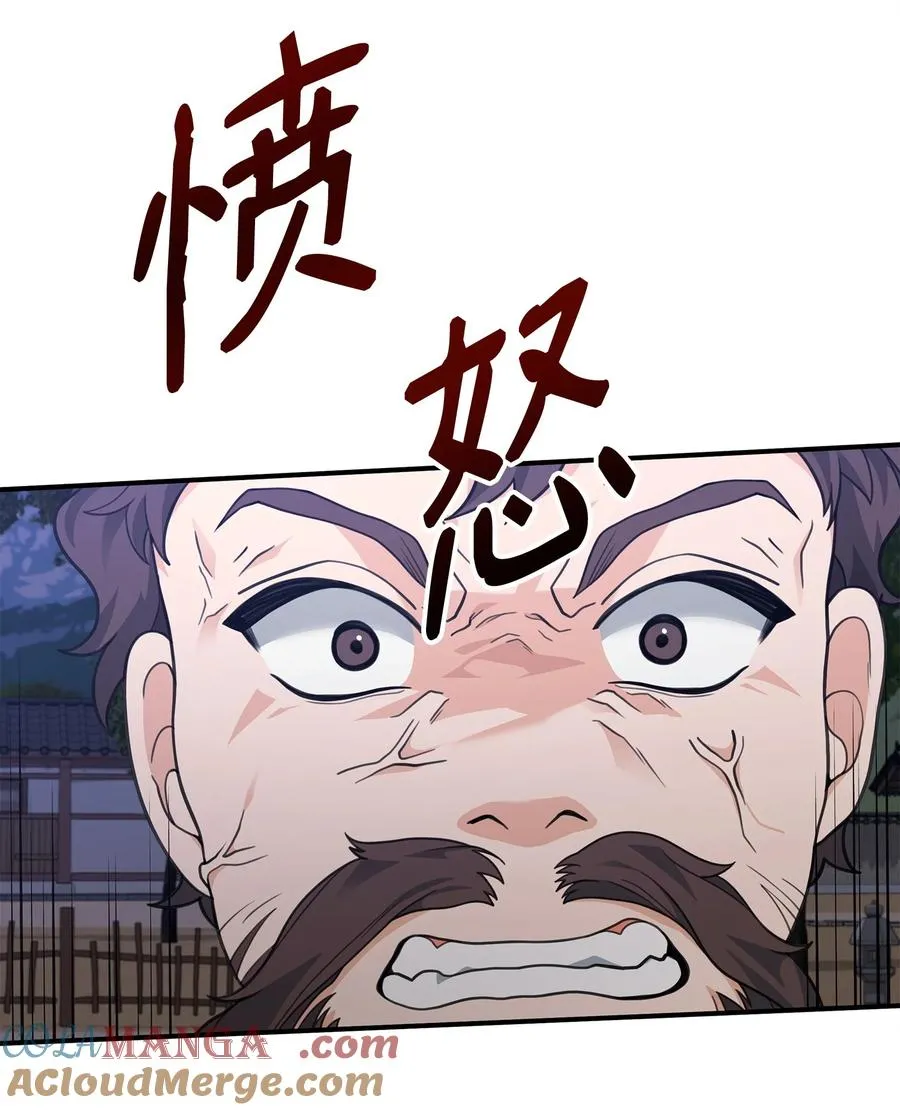 48 一锤定音9