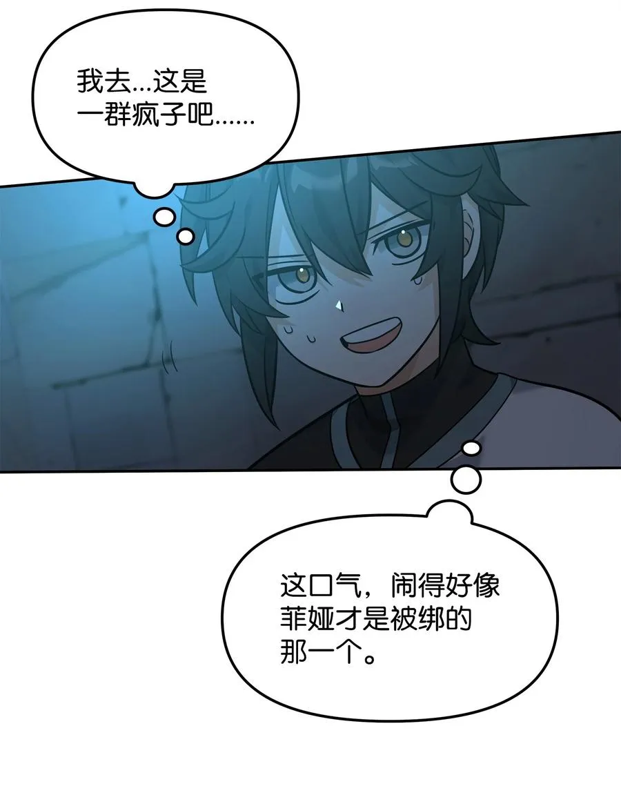 25 后遗症46