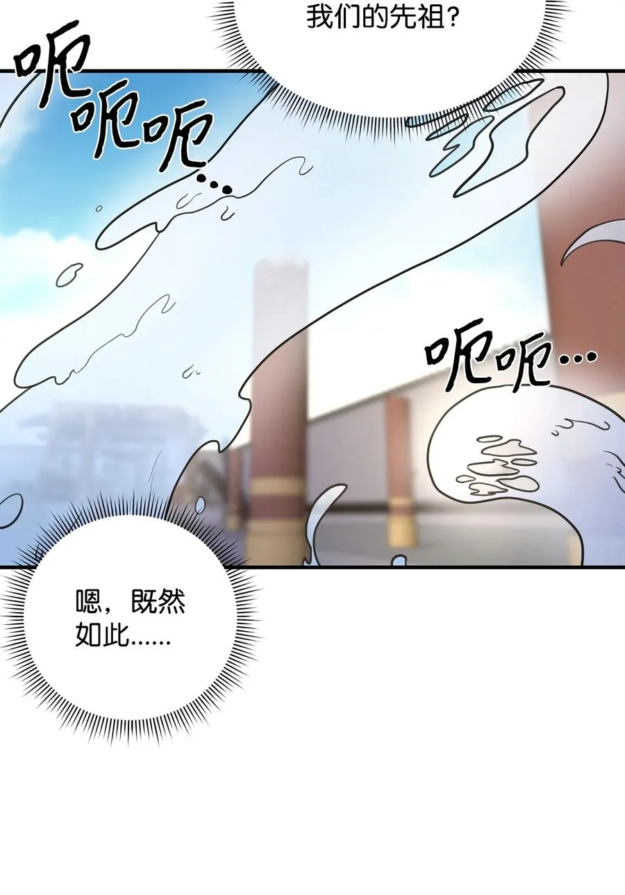 10 初始圣女97