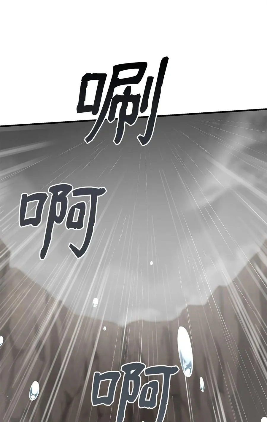 07 人渣19