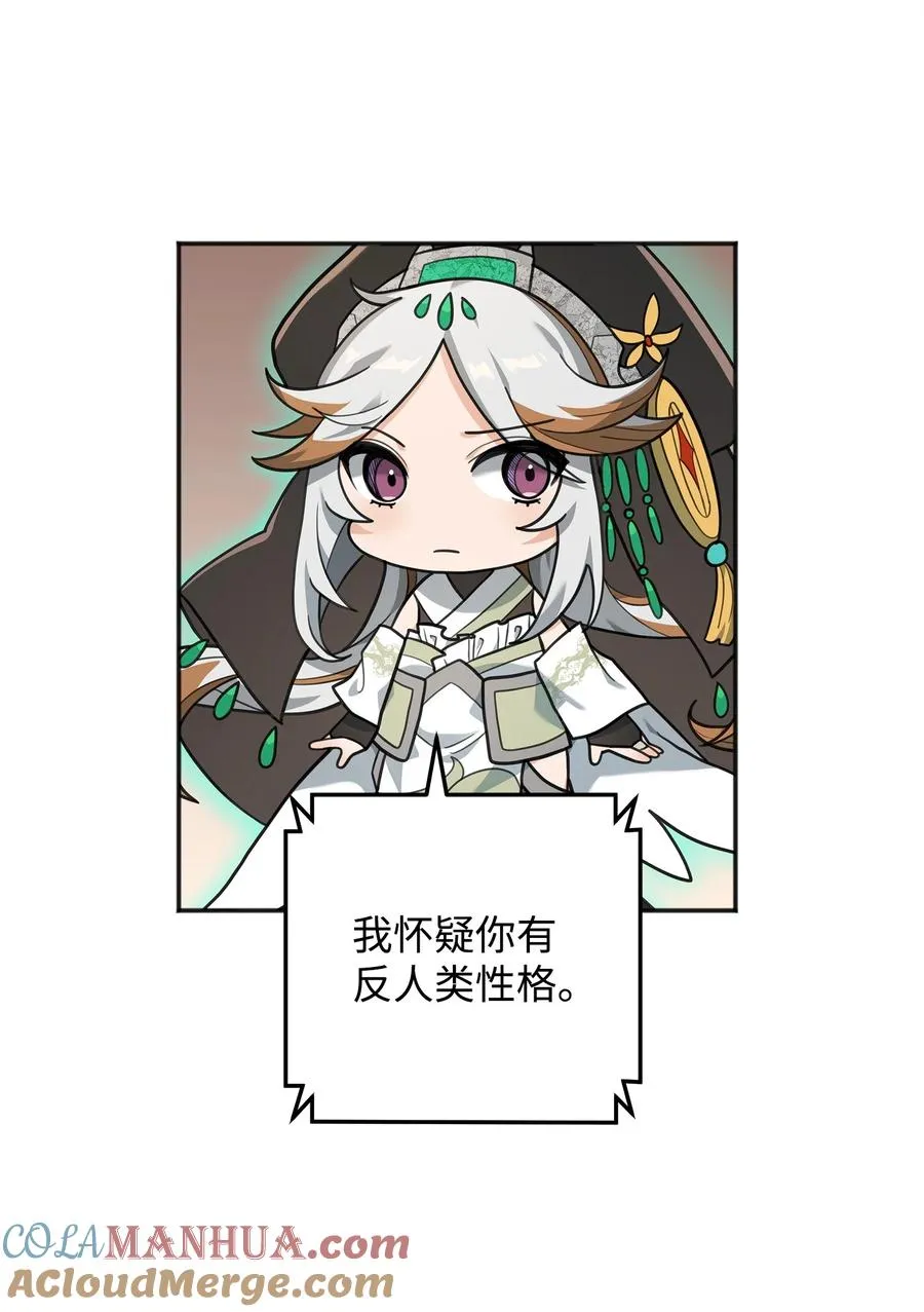 14 品性54
