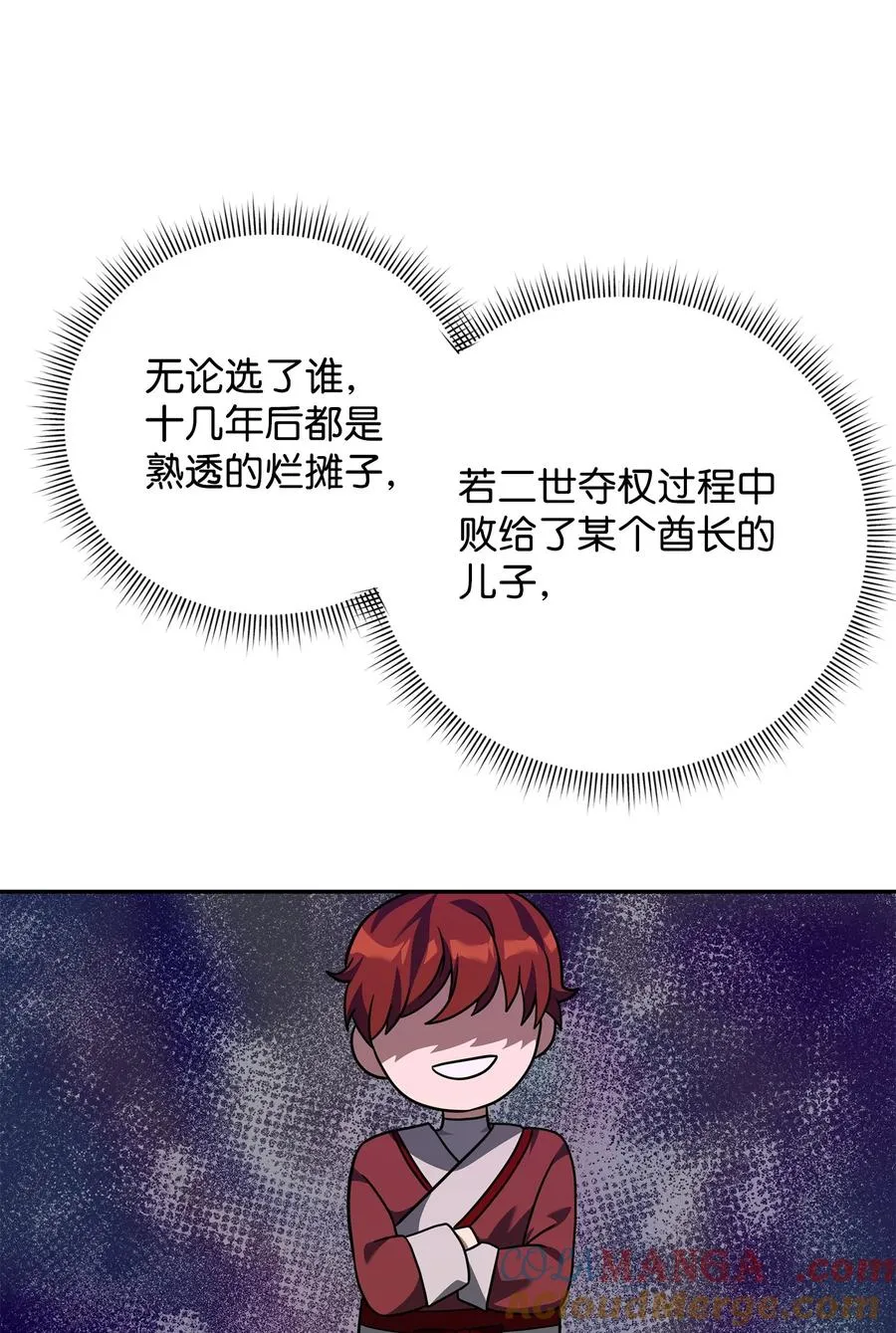 47 军权分配24