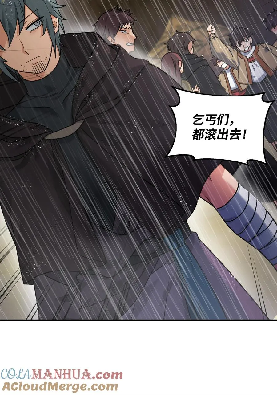 09 灾难51