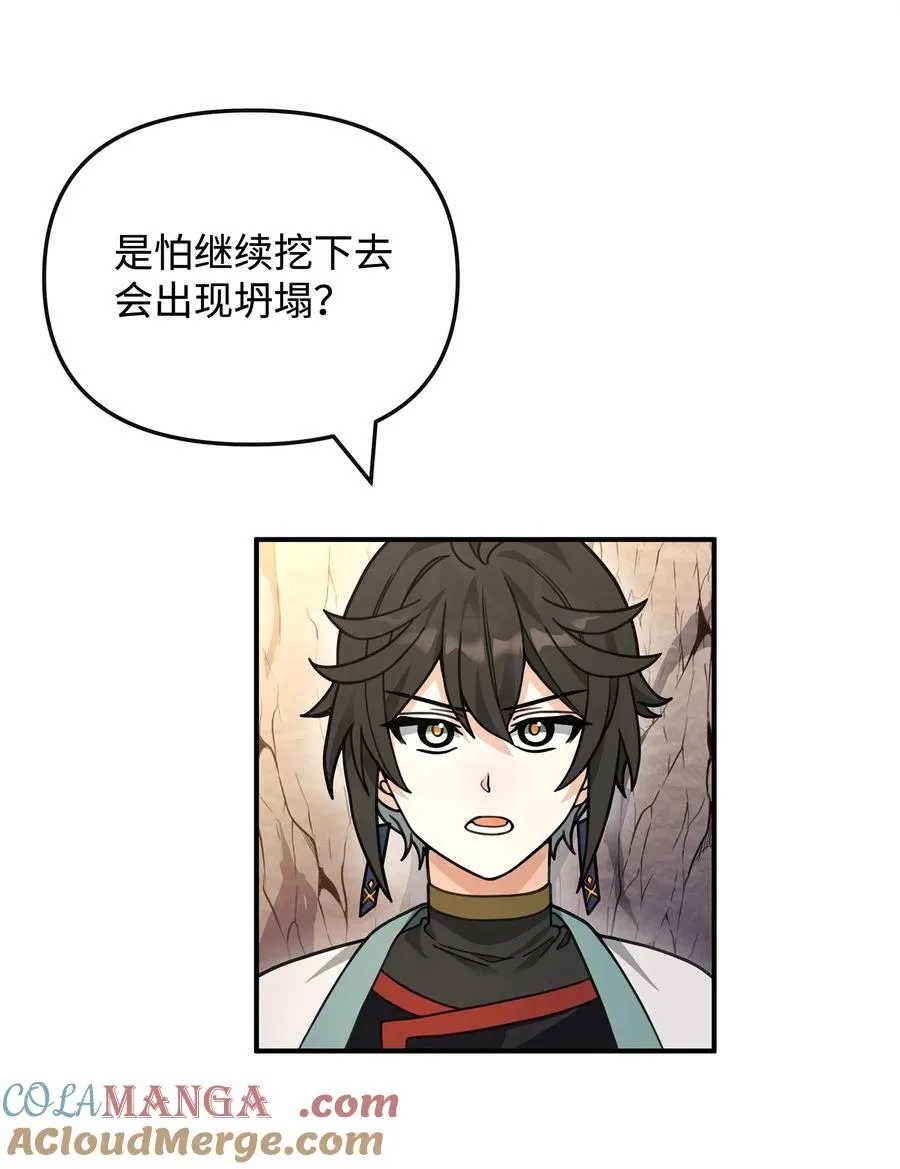 45 微妙的平衡3