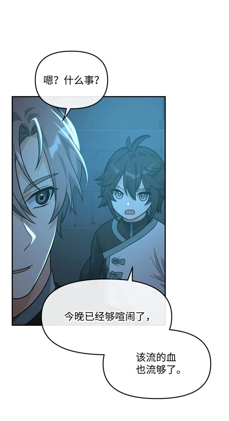 25 后遗症65