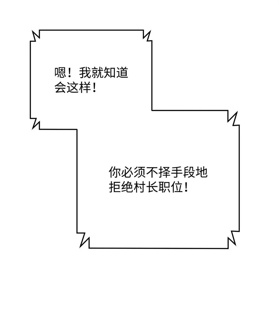 06 利斧魔神38
