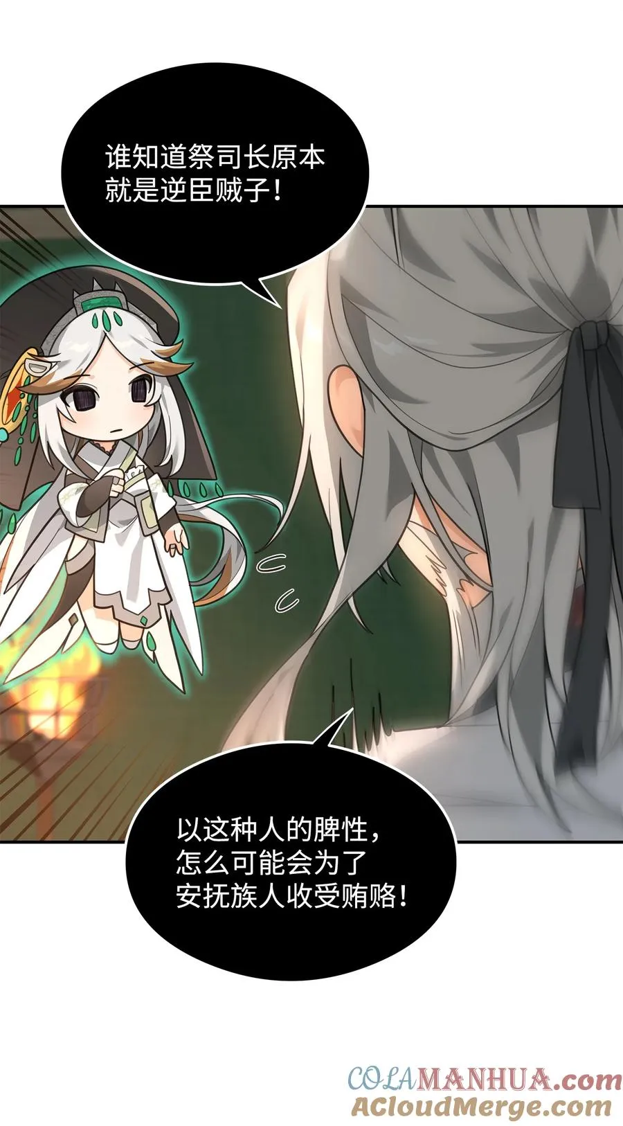 17 胜利之法45