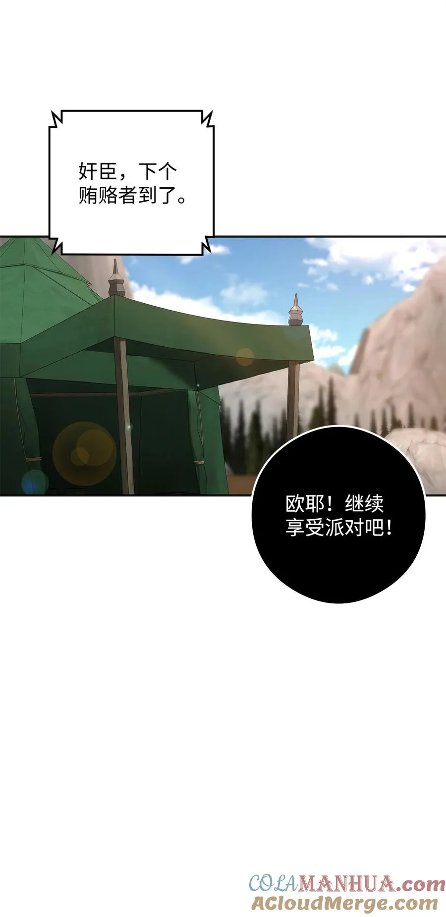 14 品性30