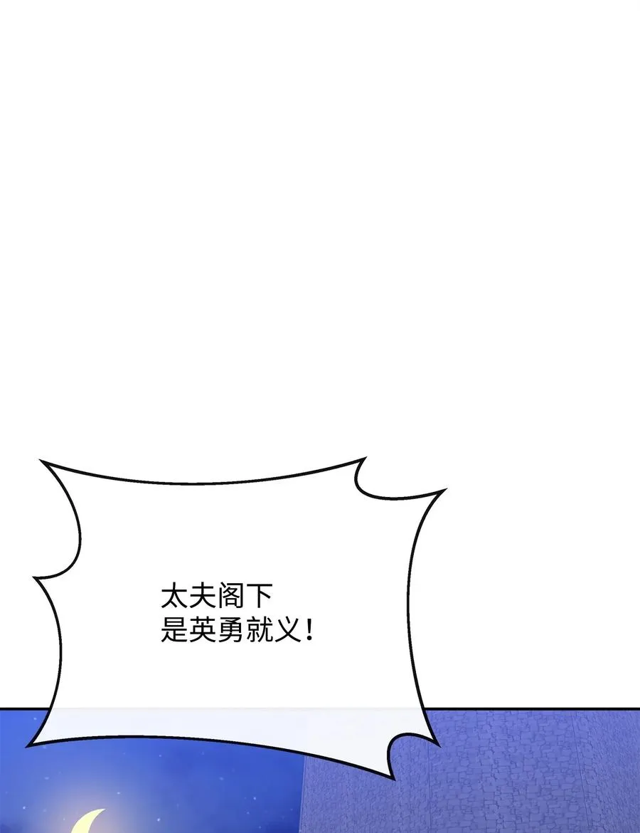 47 军权分配43