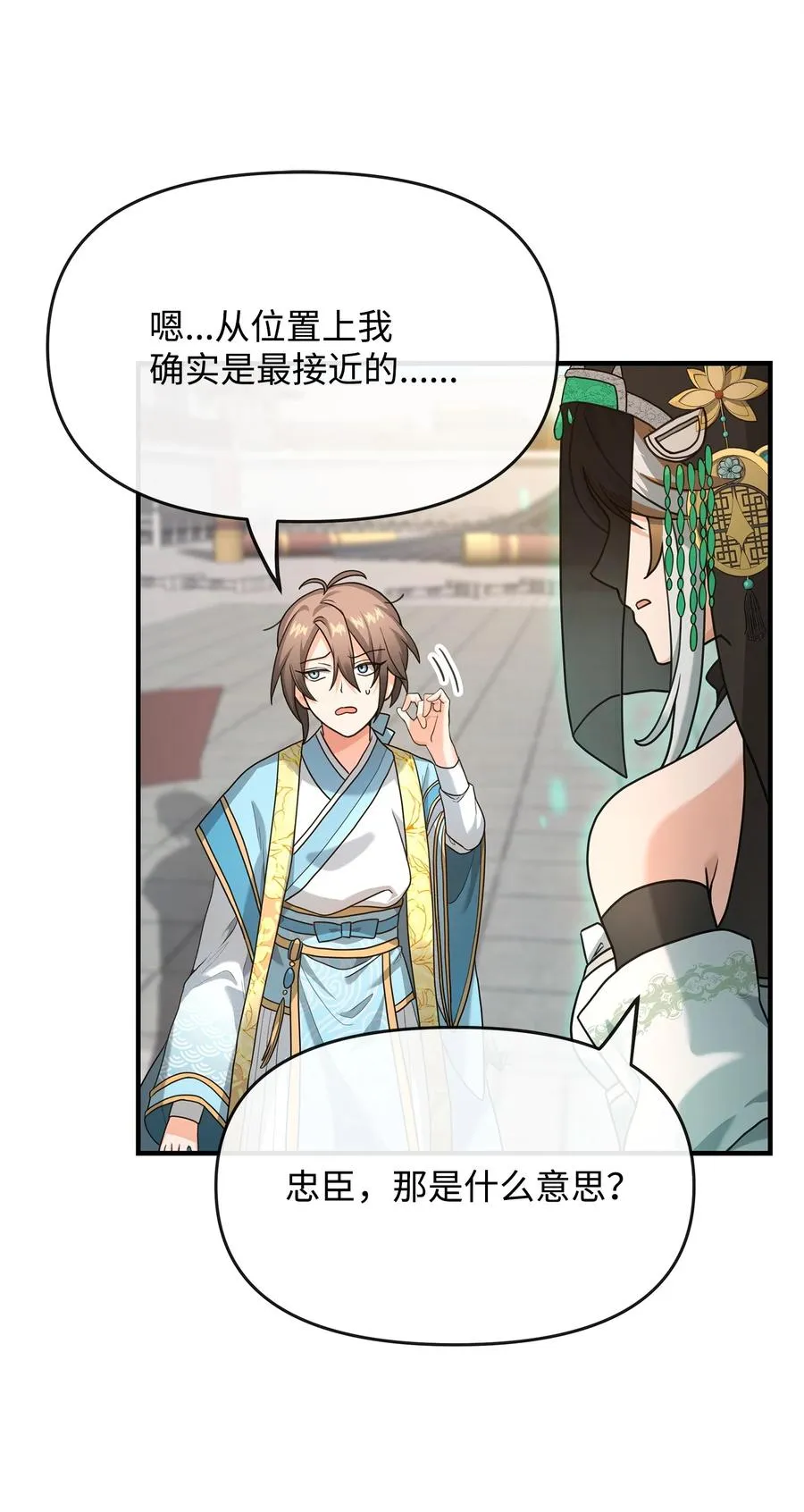 02 走投无路34