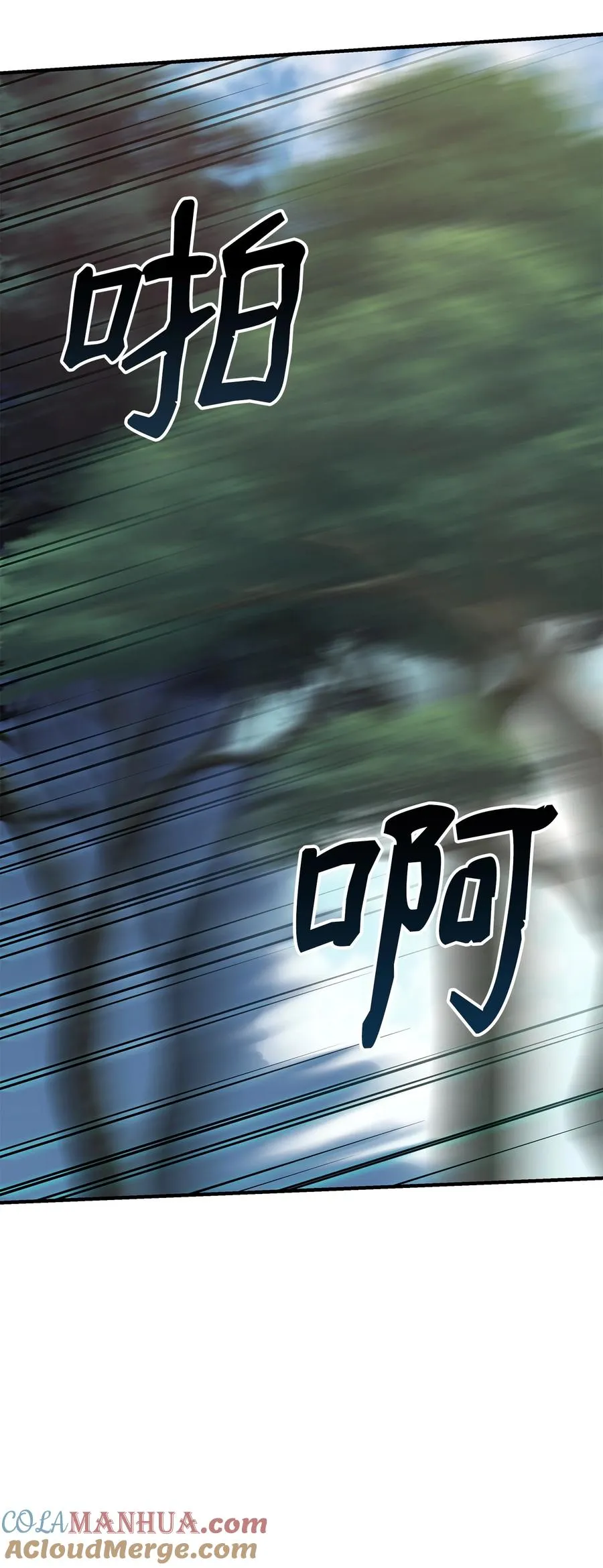 06 利斧魔神56