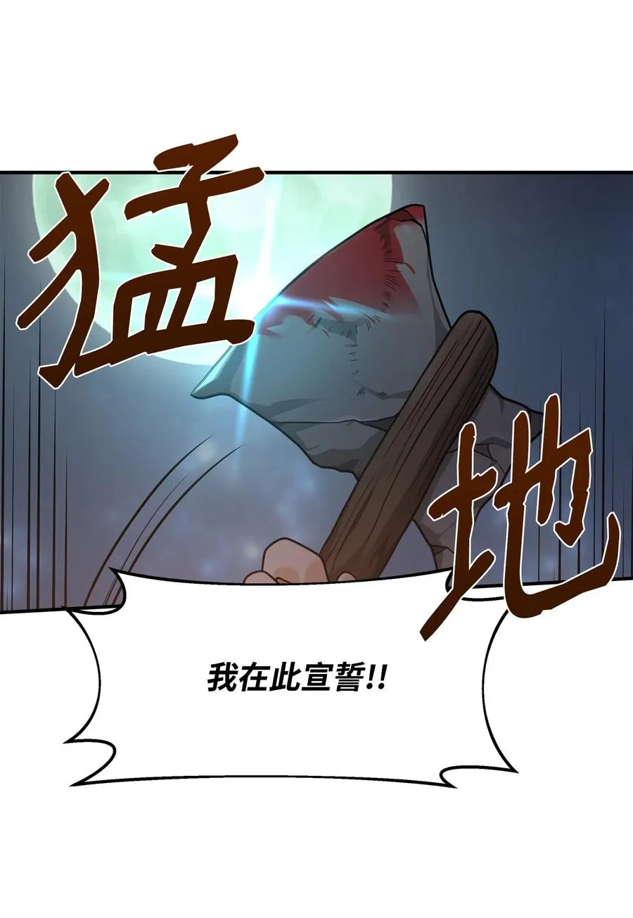 19 意外的走向89
