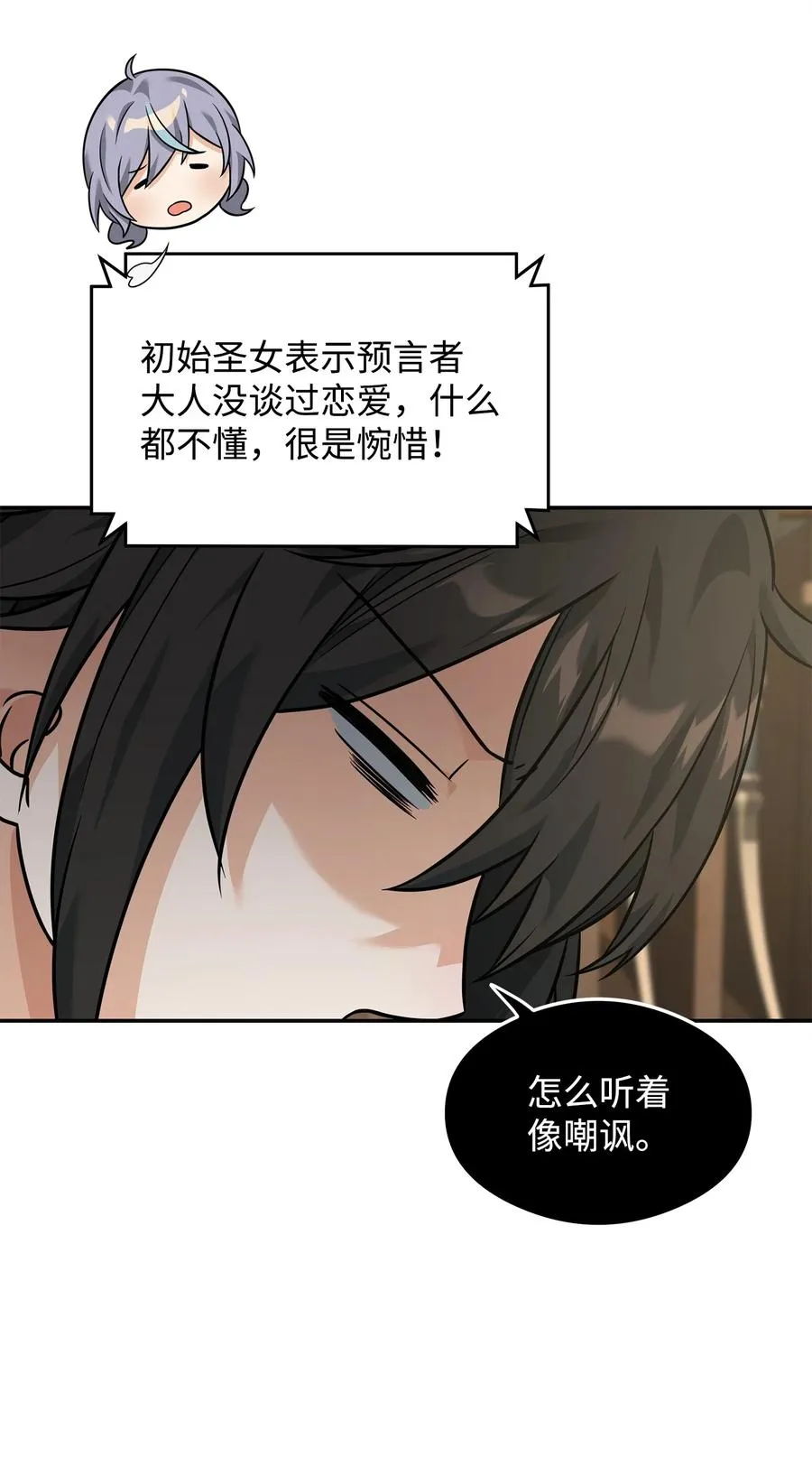 24 当月老49