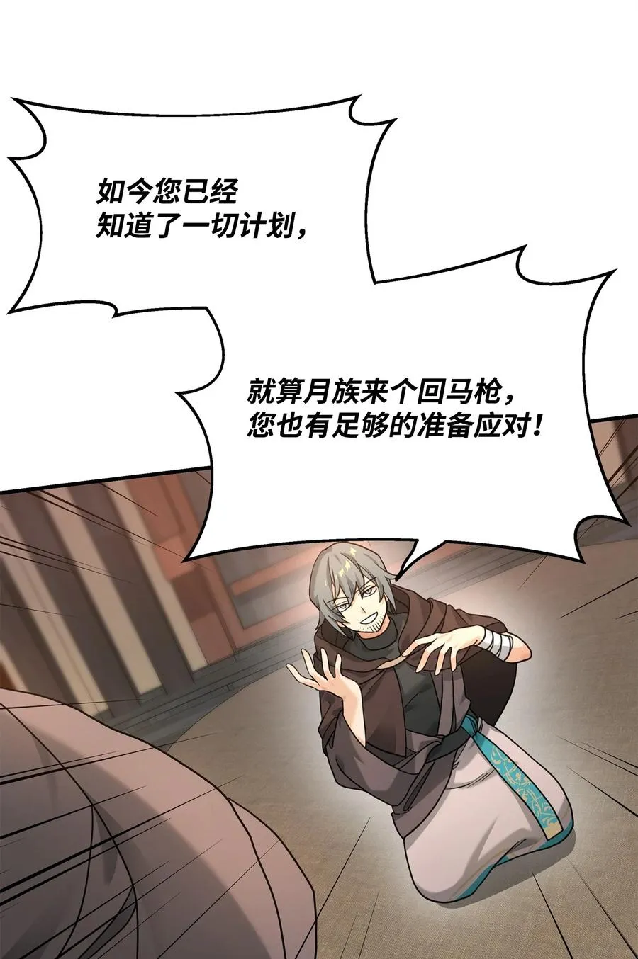 09 灾难20