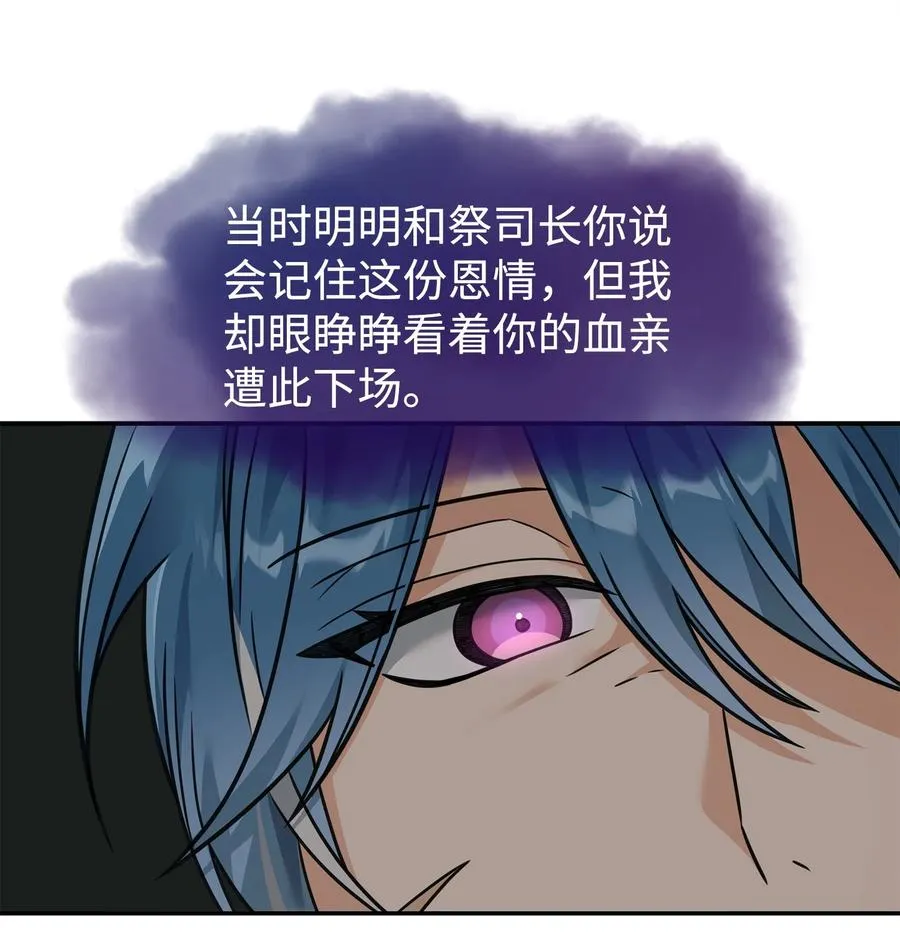 21 内疚58