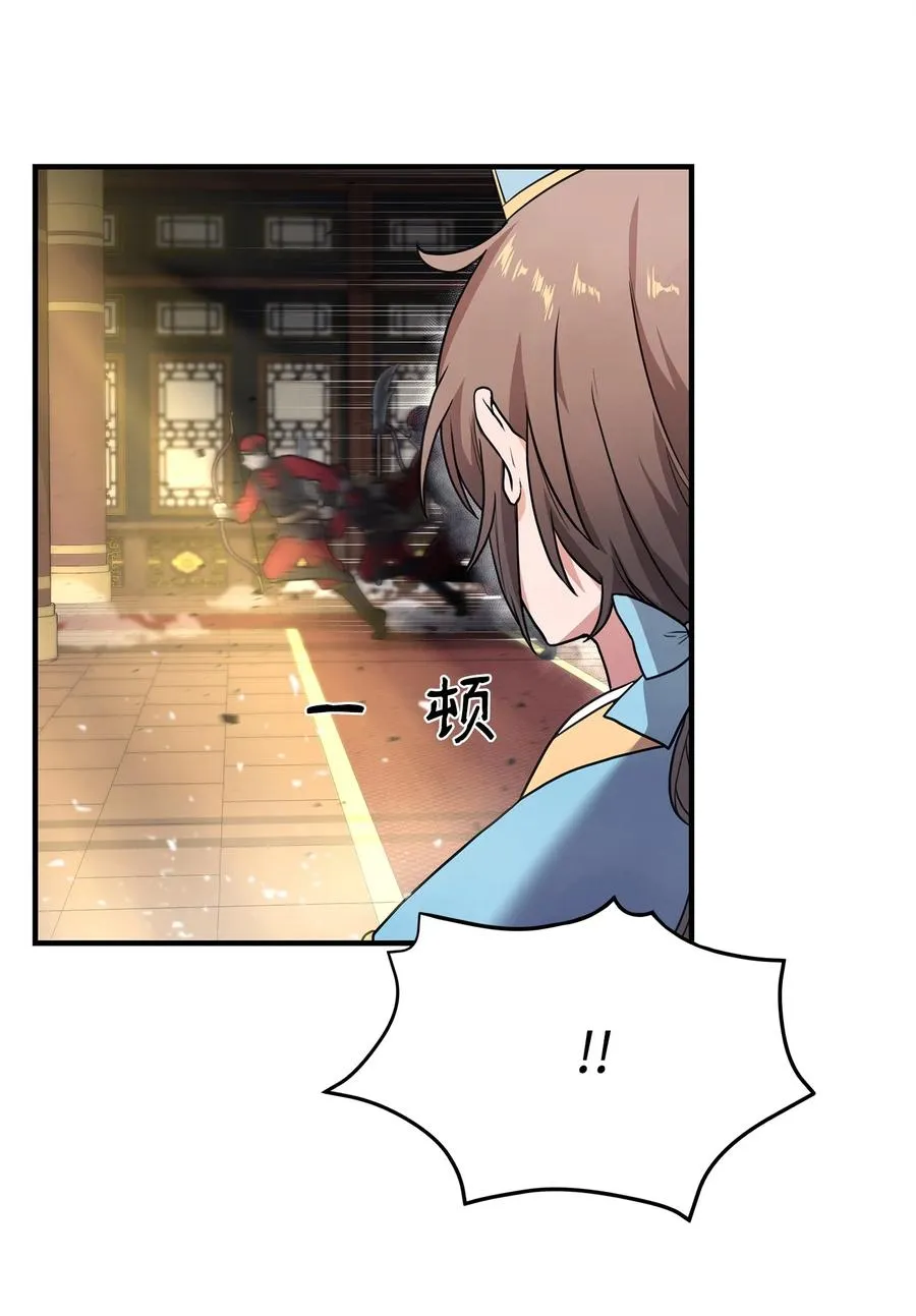 01 我竟是忠臣38