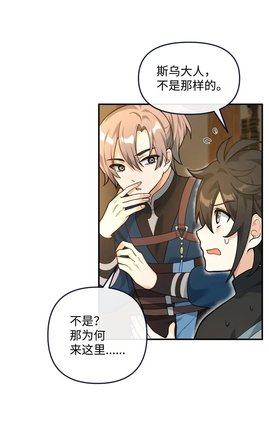 26 疲惫的根源35