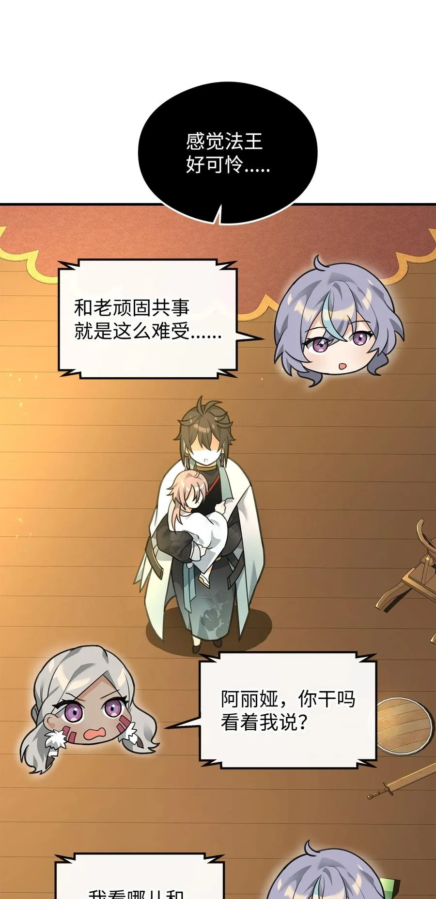 35 15年的变化8