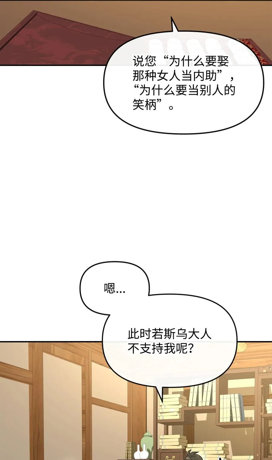 37 二选一13