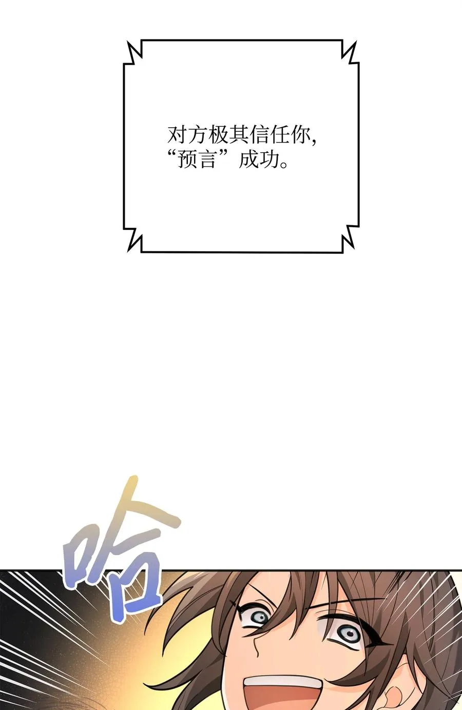 13 王位继承人21