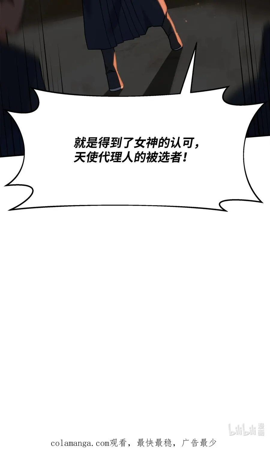 19 意外的走向91