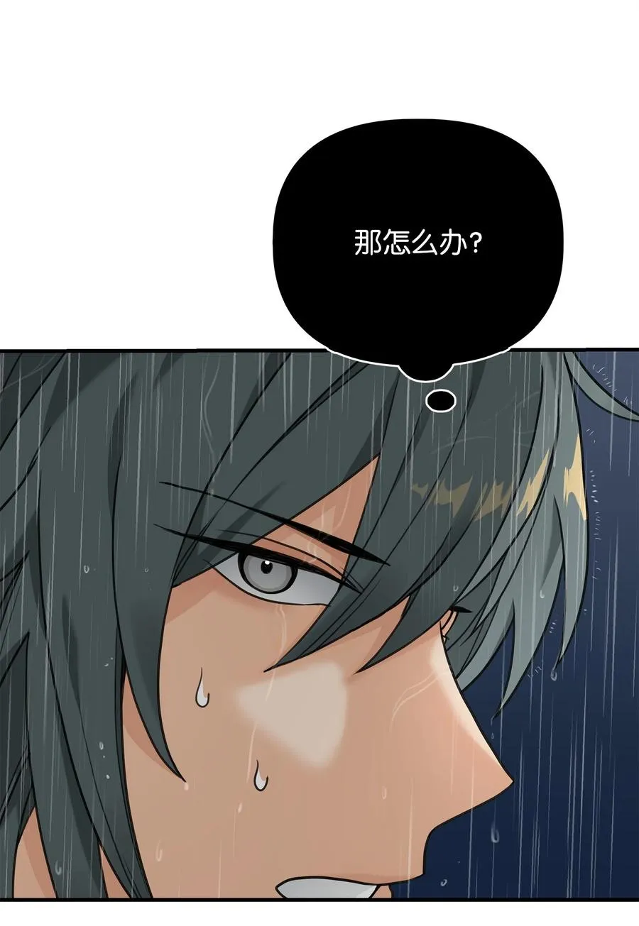 07 人渣61