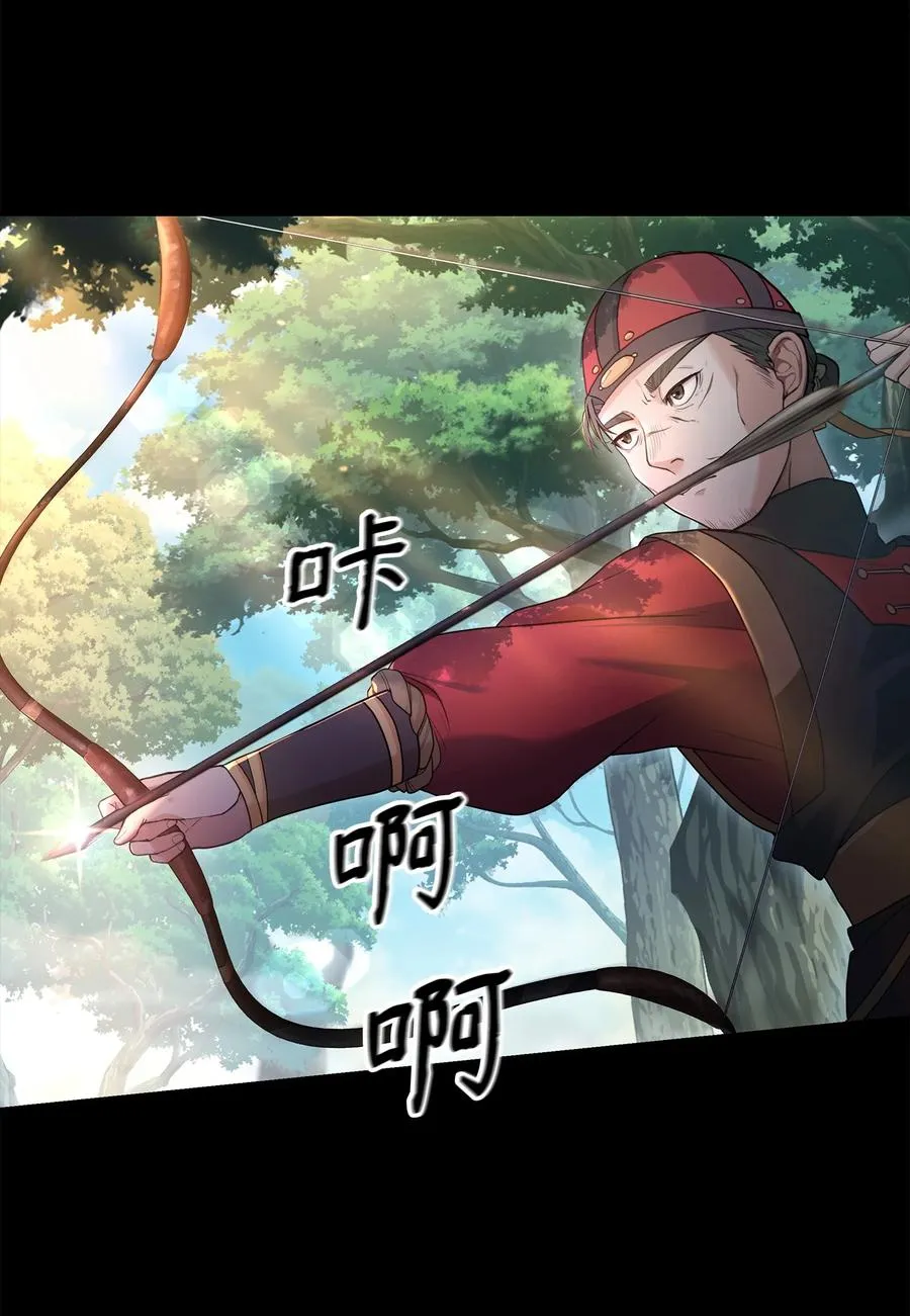 01 我竟是忠臣1
