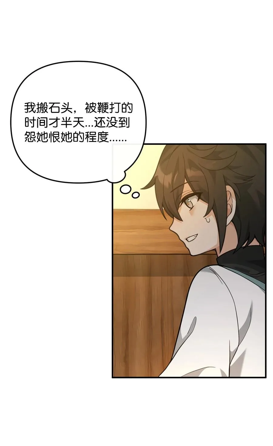 27 分化势力71
