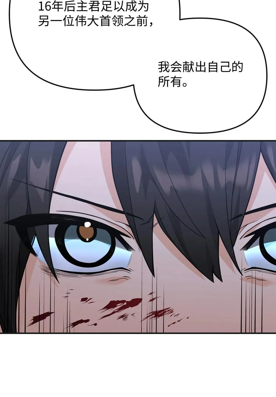 48 一锤定音70