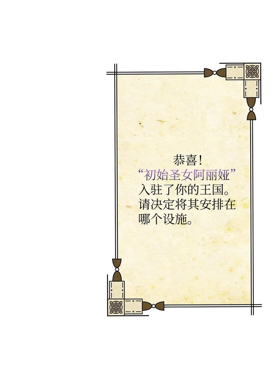 13 王位继承人1