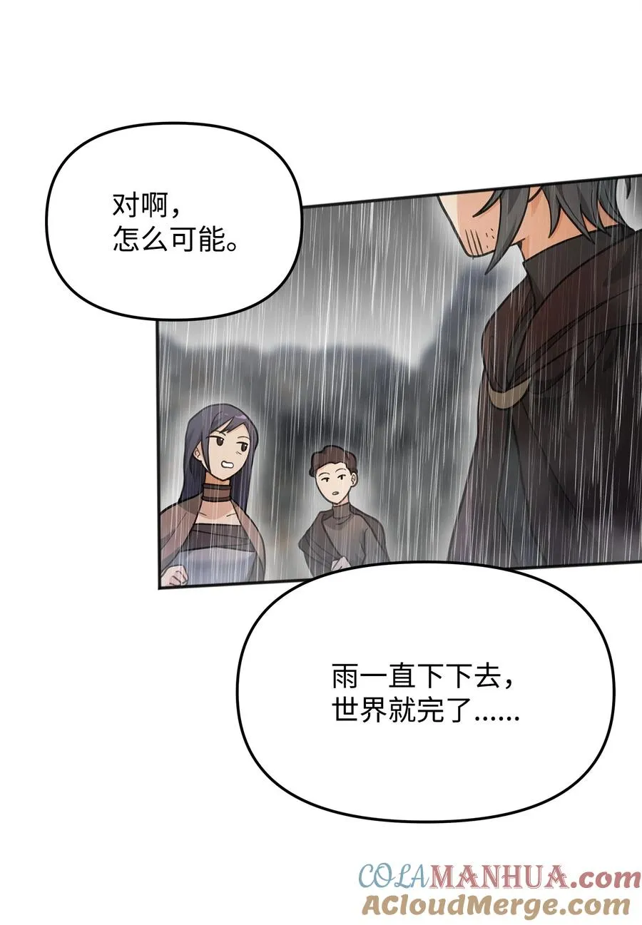 12 演讲神技21