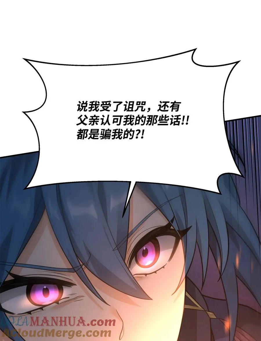19 意外的走向84