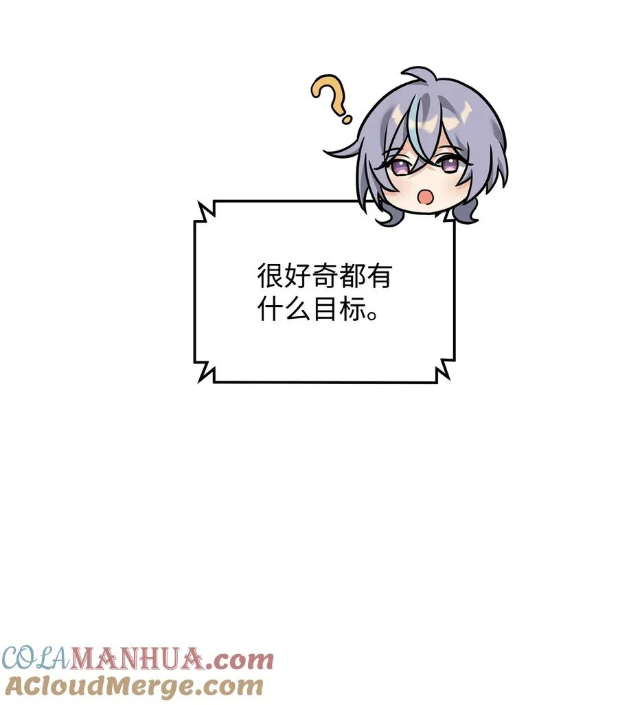 22 君主的身不由己54