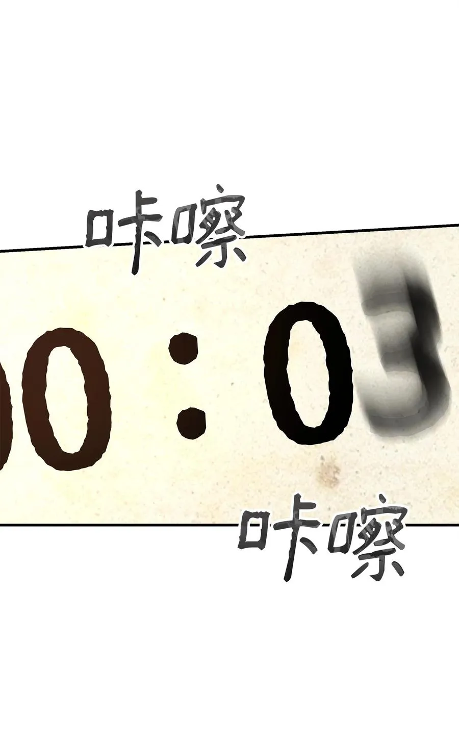 06 利斧魔神47