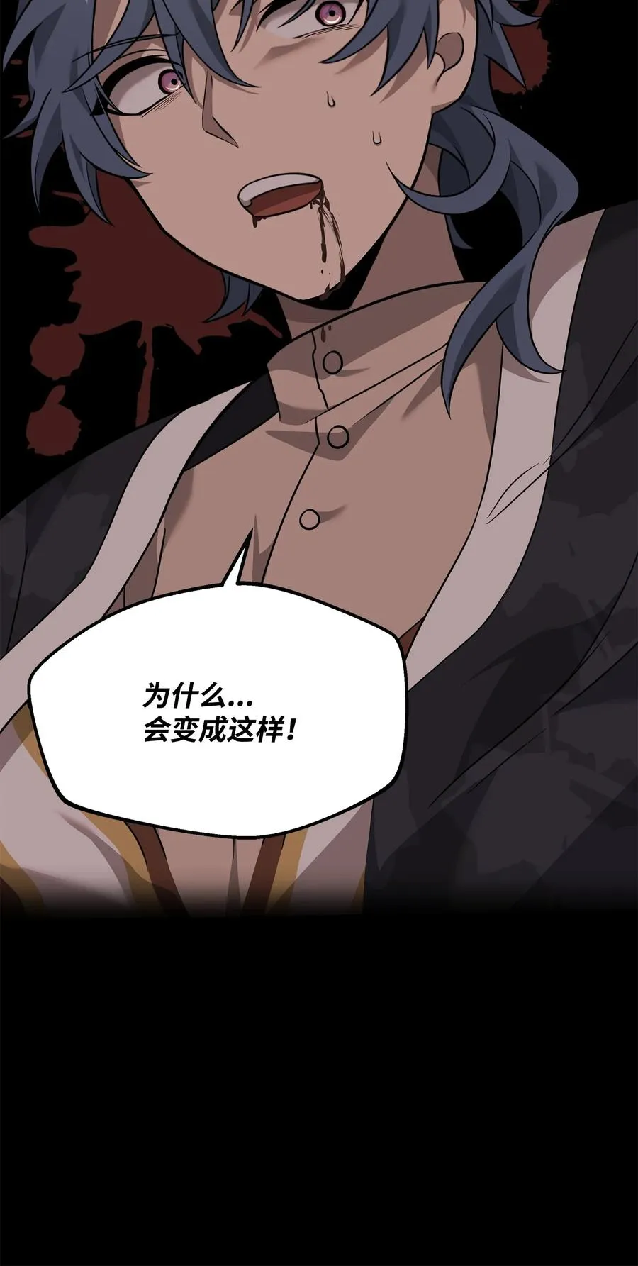 31 心魔32