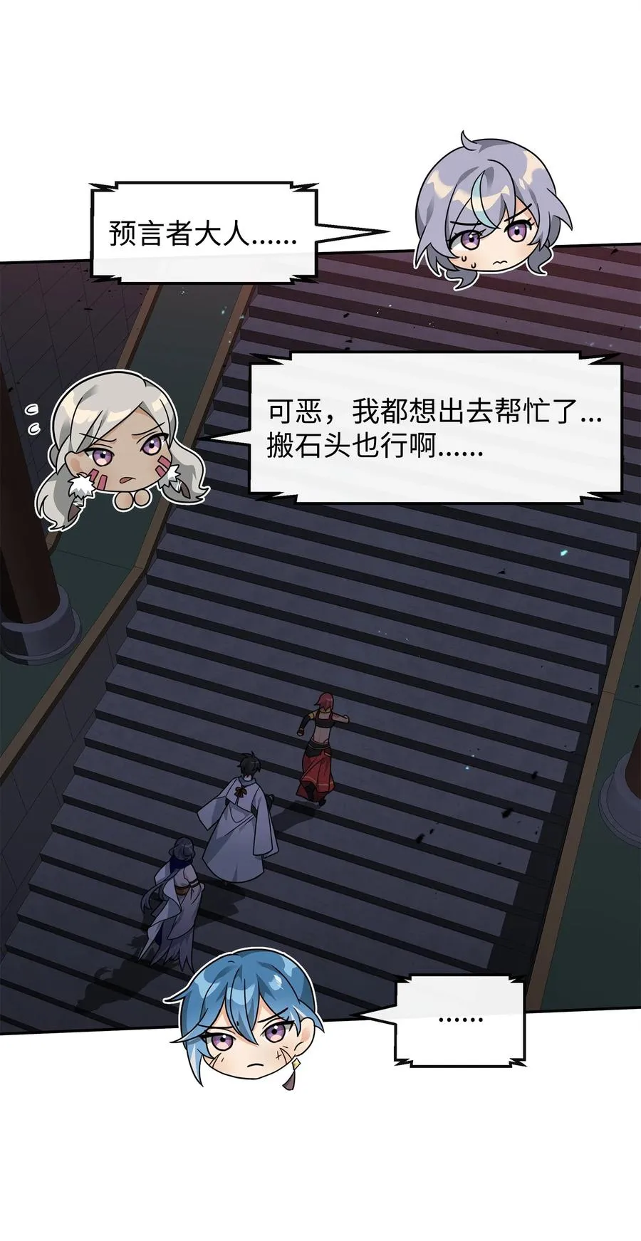 42 火山喷发73