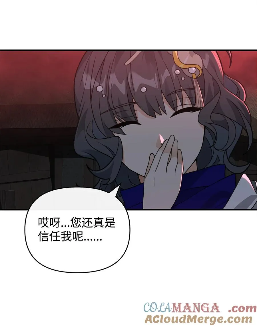 43 大自然的机会60