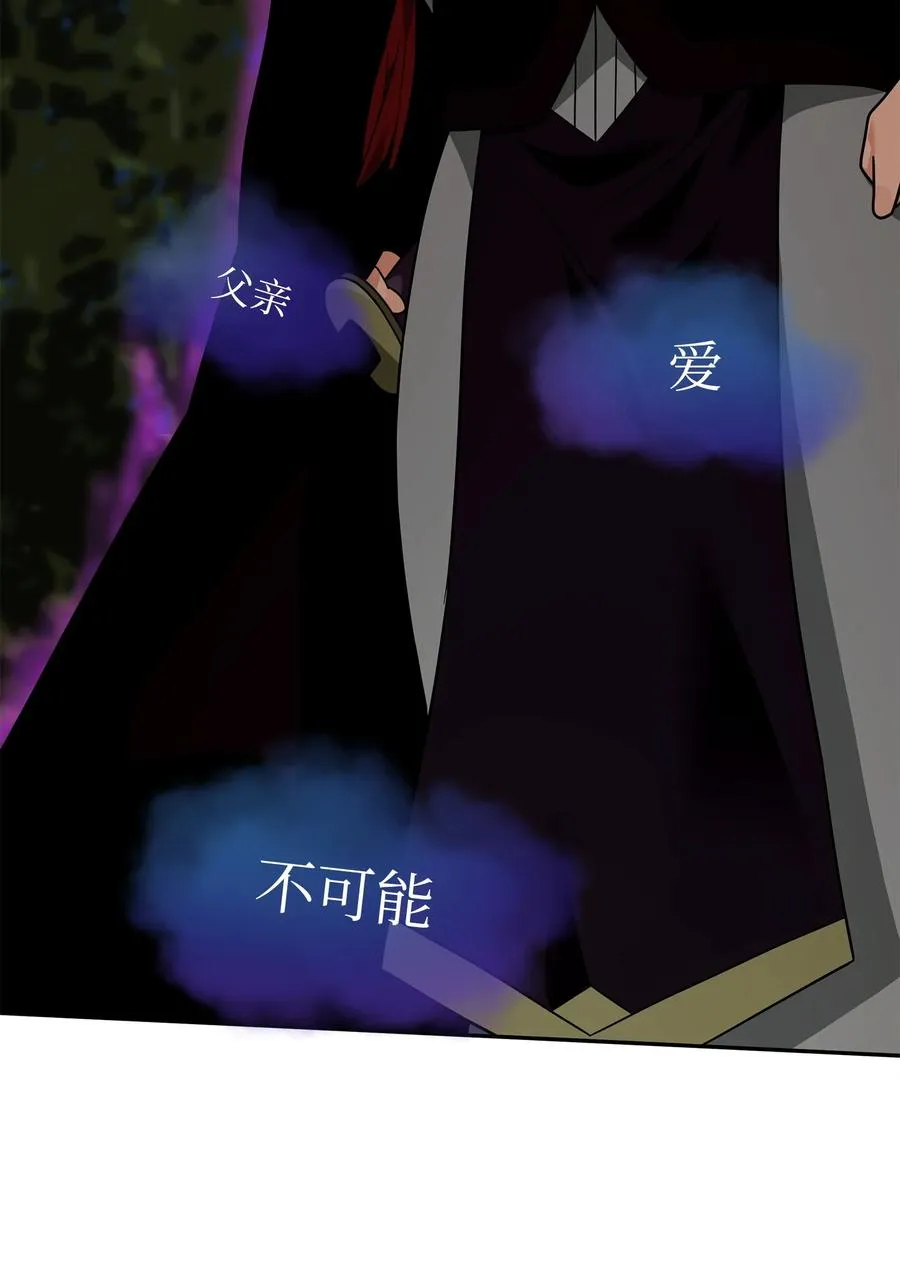 31 心魔47
