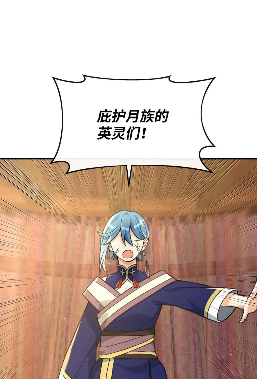 34 开天任务完成26