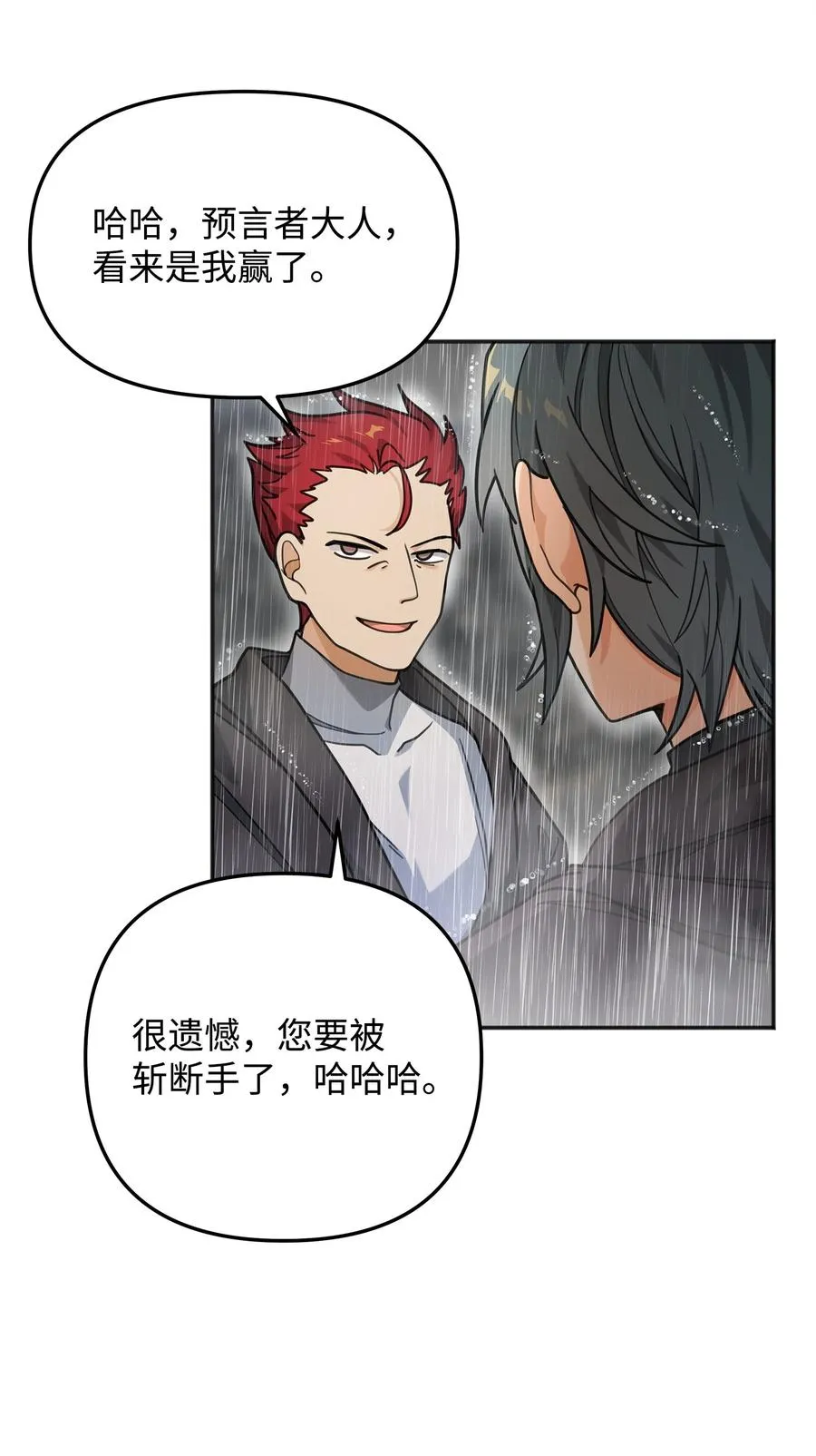 12 演讲神技28