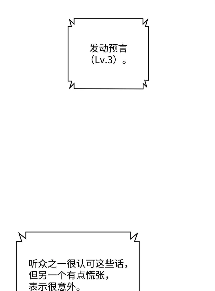24 当月老40