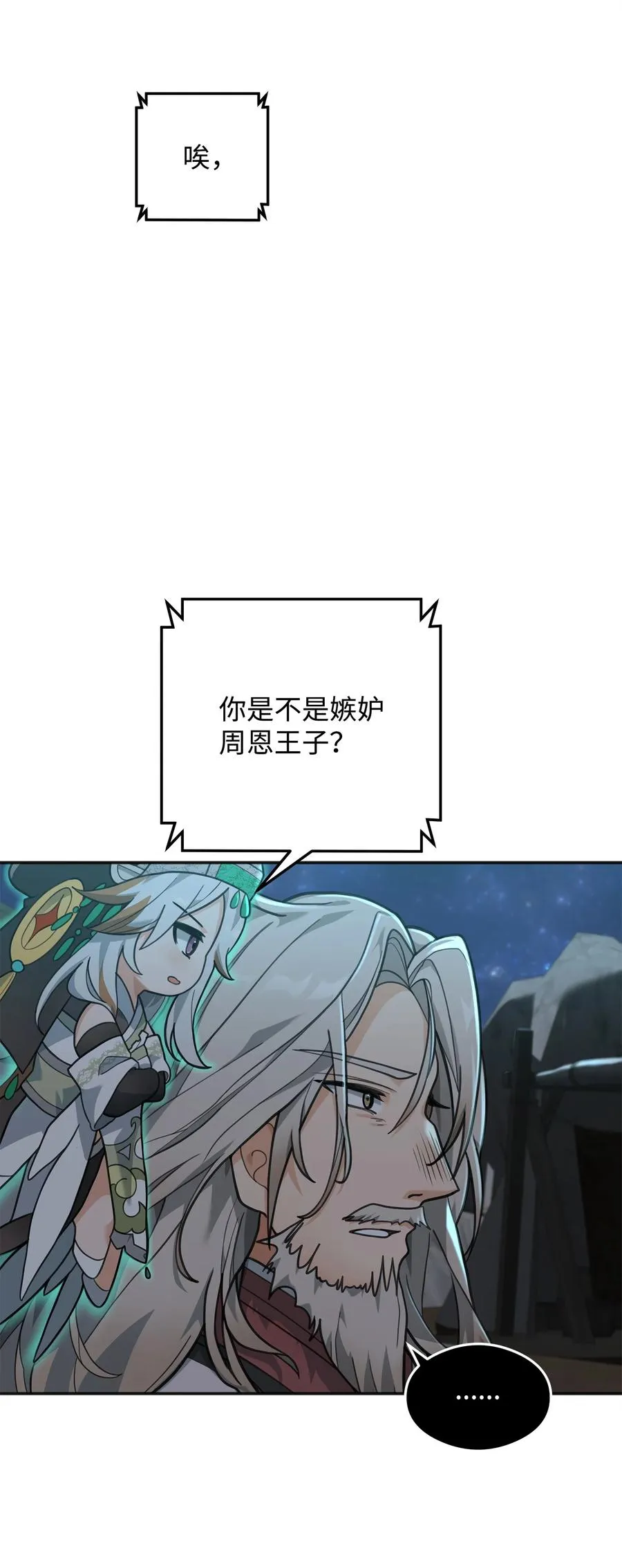 14 品性79