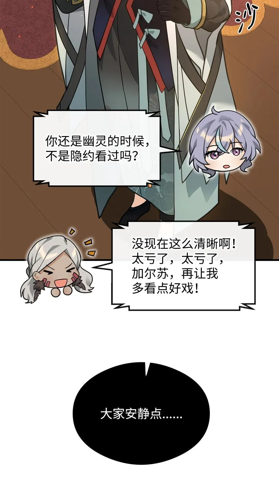 35 15年的变化16