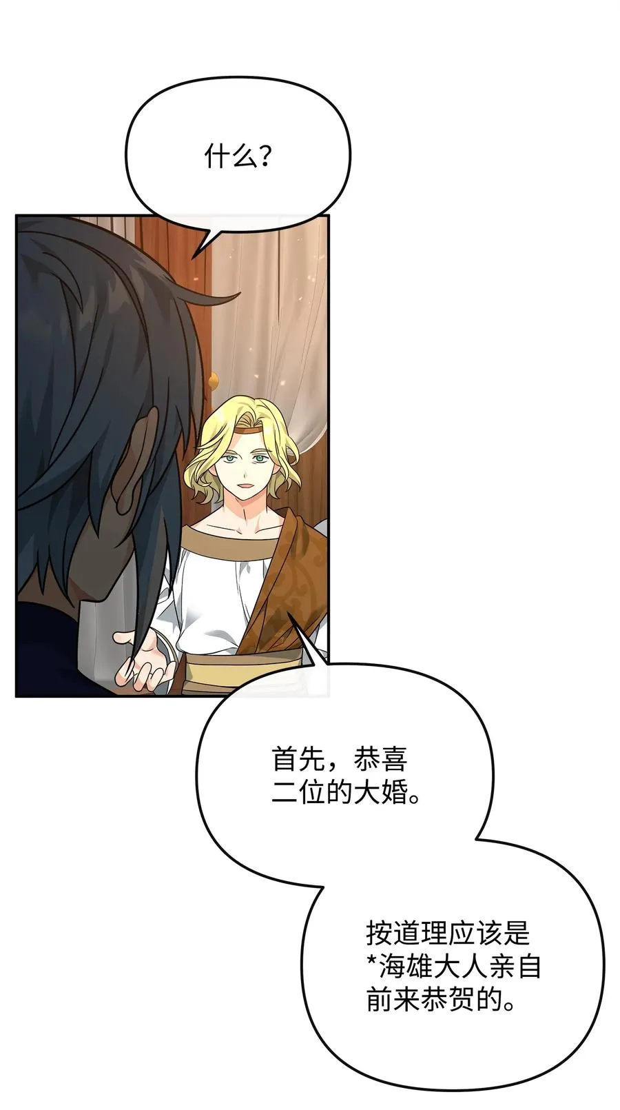 32 笑里藏刀46